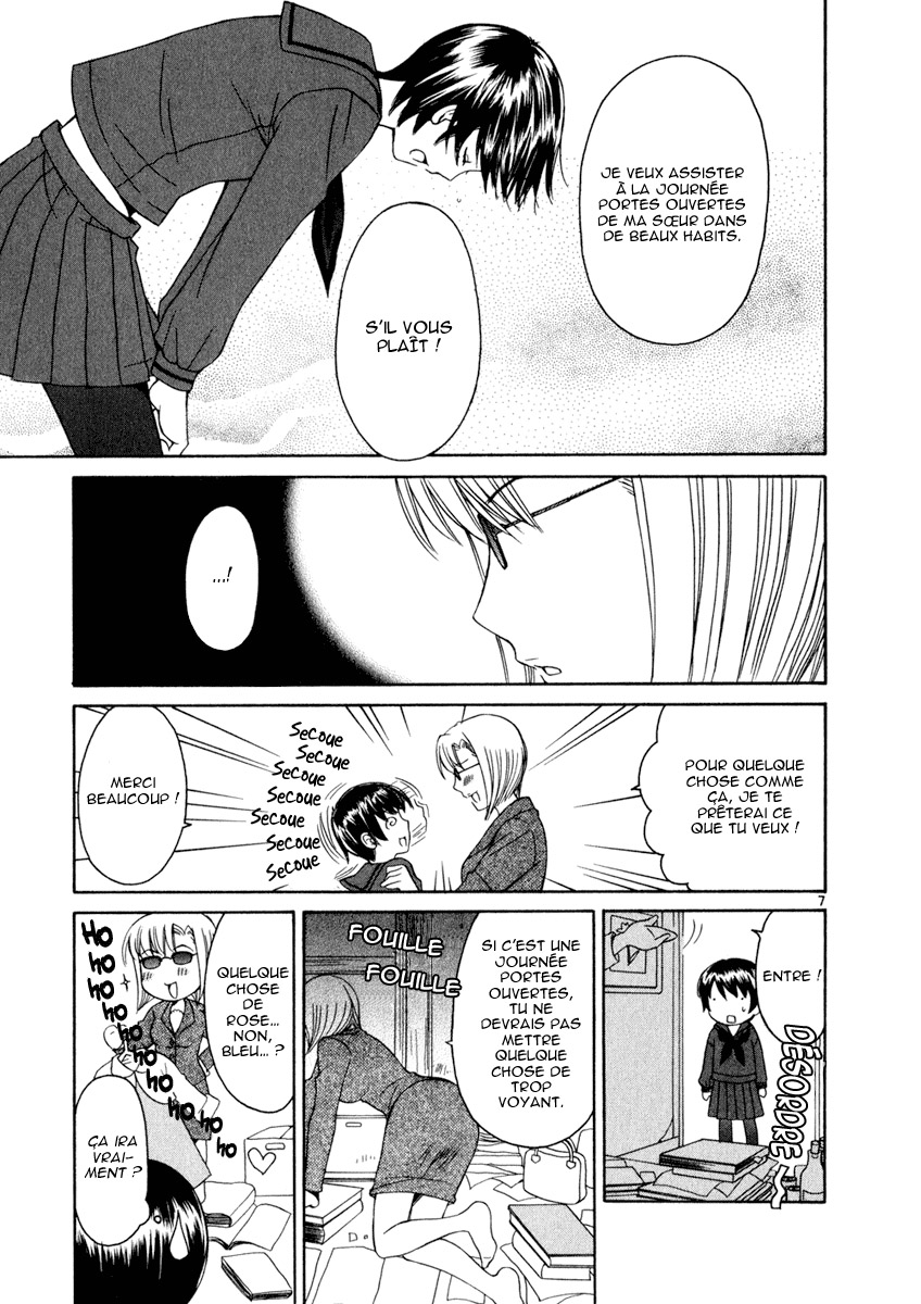 img Binbo Shimai Monogatari 7